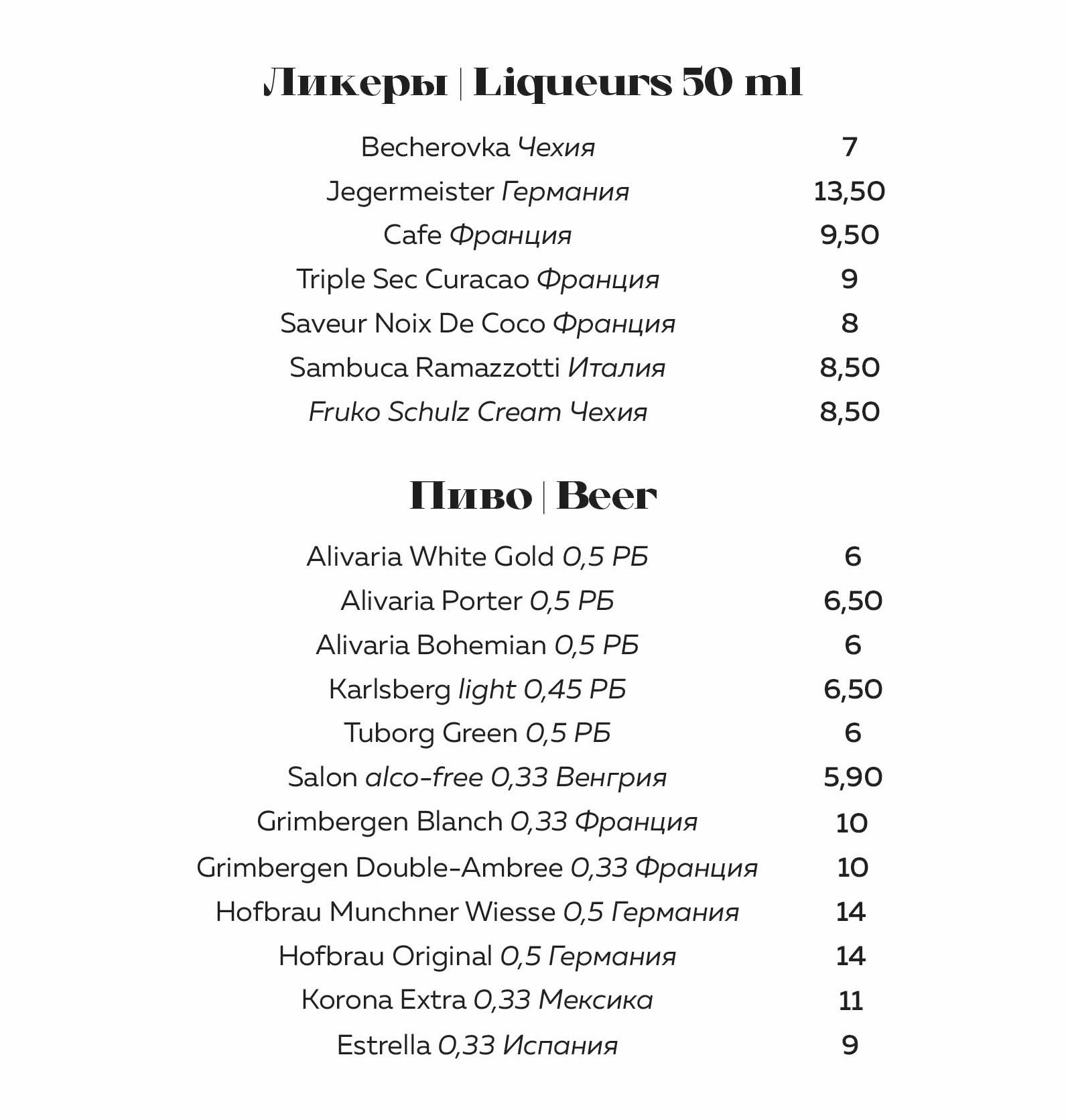VIP 135х240 цены.9